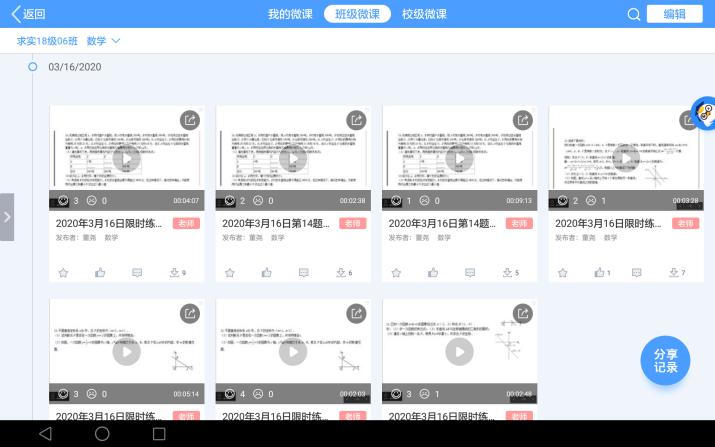 第二组 组图7.jpg